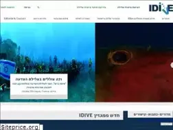 Sites similar to idive.co.il