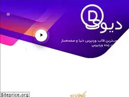 Sites similar to idivi.ir