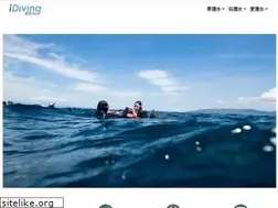 Sites similar to idiving.com.tw