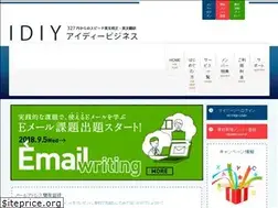 Sites similar to idiy-biz.com