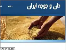 Sites similar to idj.ir