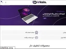 Sites similar to idkala.com