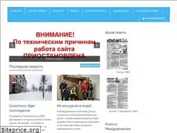 Sites similar to idkontakt.ru