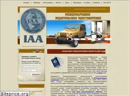 Sites similar to idl.com.ua