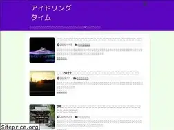 Sites similar to idling-time.com