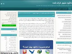 Sites similar to idm-manager.blog.ir