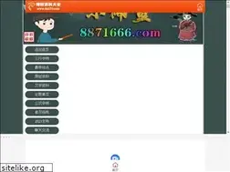 Sites similar to idm123.com