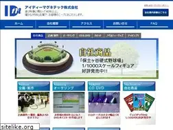 Sites similar to idmag.co.jp