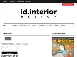 Sites similar to idmagazine.com.ua