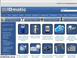 Sites similar to idmatic.ru
