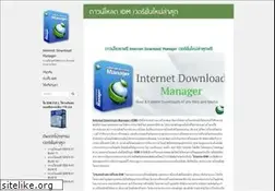 Sites similar to idmdl.com