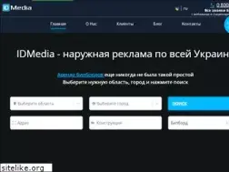 Sites similar to idmedia.ua