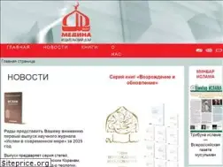 Sites similar to idmedina.ru