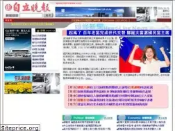 Sites similar to idn.com.tw