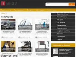 Sites similar to idn37.ru