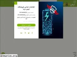 Sites similar to idncctv.com
