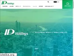 Sites similar to idnet-hd.co.jp