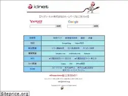 Sites similar to idnet.cc