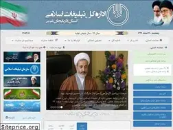 Sites similar to ido-ag.ir