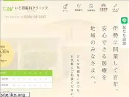 Sites similar to ido-clinic.com