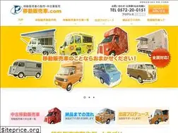 Sites similar to ido-hanbaisha.com