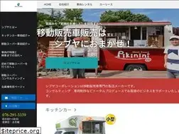 Sites similar to ido-hanbaisya.com