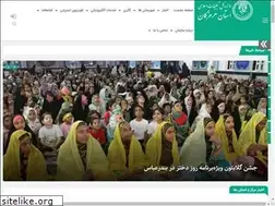 ido-hr.ir