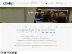Sites similar to ido-idea.com