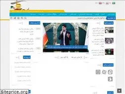 Sites similar to ido-kh.ir