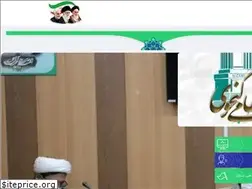 Sites similar to ido.kr.ir