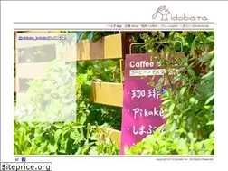 Sites similar to idobata-kotsubo.net