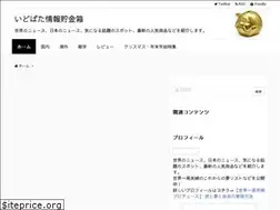 Sites similar to idobata.link