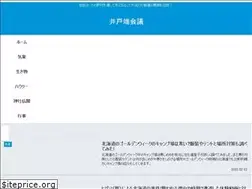 Sites similar to idobata1.com