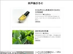 Sites similar to idobatablog.com