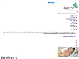 Sites similar to idoctor.co.il