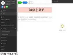 Sites similar to idodo.com.tw