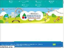 Sites similar to idohankyo.com