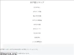 Sites similar to idohori.nagoya