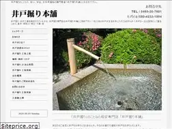 Sites similar to idohori.net