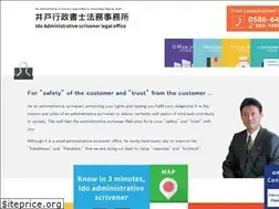 Sites similar to idojimu.jp