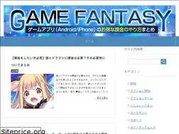 Sites similar to idol-fantasy.jp