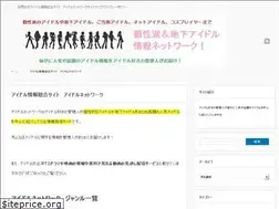 Sites similar to idol-network.com