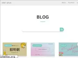 Sites similar to idol-plus.net
