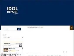 Sites similar to idol-report.com