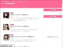 Sites similar to idol-vr.com