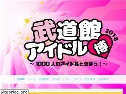 Sites similar to idol.world