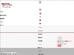 Sites similar to idolantena.tokyo