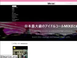 Sites similar to idolcall.jp