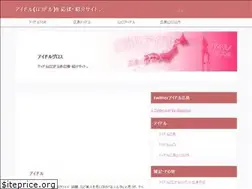 Sites similar to idolgross.com