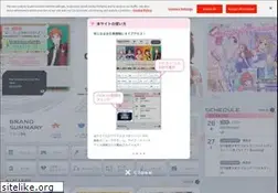 Sites similar to idolmaster.jp